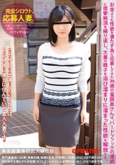 NOF-007 - Complete Amateur! Married Woman Comes For A Try Out (Marina Nagato)