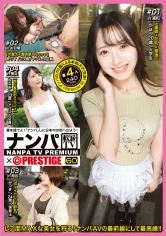 NPP-028 JAV Movie