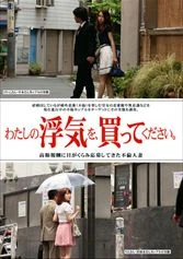 ONE-007 - Fresh Face x Semen Beautiful Girl Chihiro Hara's Semen & Sex
