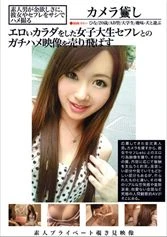 OTD-004 JAV Movie