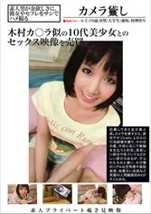 OTD-006 JAV Movie