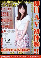 OTD-011 JAV Movie