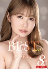 PPR-003 -  Kawai Asuna 8 Hours BEST PRESTIGE PREMIUM RESTRICTED vol.12