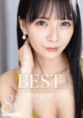 PPR-005 JAV Movie