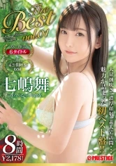 PPT-129 -  Mai Nanashima 8 Hours BEST PRESTIGE PREMIUM TREASURE Vol.01 Tracing The History Of 