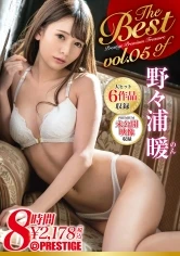 PPT-131 -  Dan Nonoura 8 Hours BEST PRESTIGE PREMIUM TREASURE vol.05 A Permanent Preservation Board That Traces The Trajectory Of 