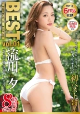 PPT-133 JAV Movie