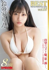PPX-006 -  Rin Suzunoie 8 hours BEST PRESTIGE PREMIUM EXCLUSIVE vol.01