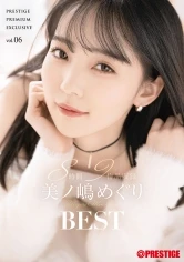 PPX-034 JAV Movie
