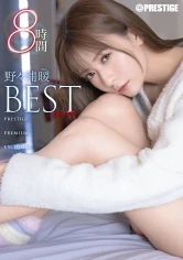 PPX-035 JAV Movie