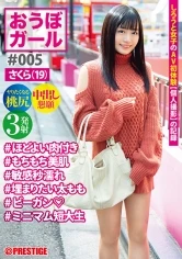 PXH-023 JAV Movie