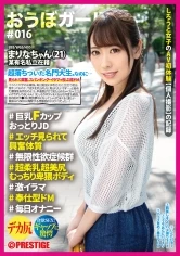 PXH-045 -  Obo Girl ♯016 ♯ Marina-chan (21) ♯Big Breasts F Cup Unfussy JD ♯Excited Constitution Seen Etch ♯Infinite lust Syndrome ♯Super Soft Breasts Super Nice Bottom Plump Obscene Body ♯Geki Irama ♯Service Type M ♯Daily Masturbation