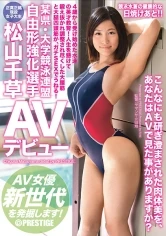 RAW-003 JAV Movie