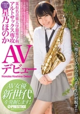 RAW-018 JAV Movie