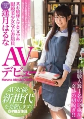 RAW-022 - English Major At A Rich Private School - Beautiful Librarian In Glasses - Haruna Aitsuki's Adult Video Debut - A New Discovery For The Next Generation Of Porn Stars!