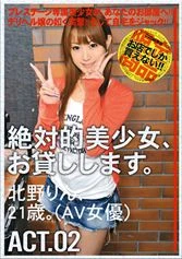 SAD-022 JAV Movie