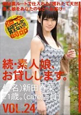 SAD-036 JAV Movie