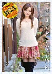 SAD-050 JAV Movie