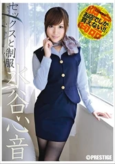 SAD-055 JAV Movie
