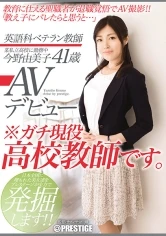 SGA-011 JAV Movie
