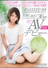 SGA-015 JAV Movie