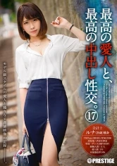 SGA-094 - The Ultimate Lover, The Ultimate Creampie 17