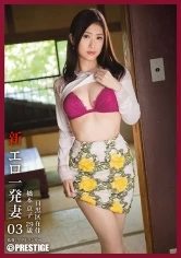 SGA-096 - New Slutty Housewife Collection 03 Kyoko Hashimoto