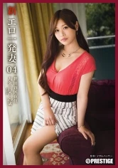 SGA-097 JAV Movie