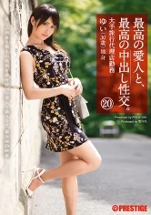 SGA-100 JAV Movie