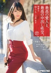 SGA-109 JAV Movie