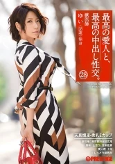 SGA-111 - The Greatest Creampie Sex With The Greatest Lover Of All 28 Full Bloom E Cup Soft Breasts