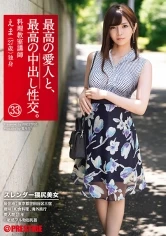 SGA-119 - The Greatest Creampie Sex With The Greatest Lover Of All Time 33 A Slender Beautiful Woman With A Filthy Ass