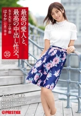 SGA-121 - The Greatest Creampie Sex With The Greatest Lover 35 A Slender College Girl With Beautiful Tits