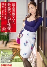 SGA-128 - The Greatest Creampie Sex, With The Greatest Lover Of All. 42 A Beautiful Woman With A Slender Body And F-Cup Titties