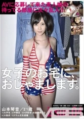 SHS-021 JAV Movie
