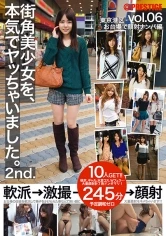 SOR-011 - I Really Fucked a Beautiful Girl From the Street. 2nd. vol. 06