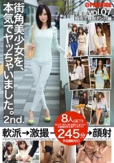 SOR-012 - I Really Fucked a Beautiful Girl From the Street. 2nd. vol. 07
