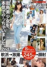 SOR-015 - I Really Fucked a Beautiful Girl From the Street. 2nd. vol. 10