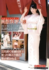 SRS-037 - Amateur Hunter 2 22