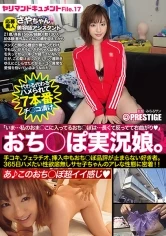 SRS-080 JAV Movie