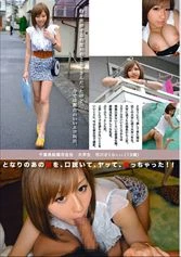 TDT-001 JAV Movie