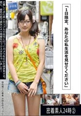 TDT-004 - Total coverage amateur 24 hours 2