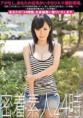 TDT-007 - Total coverage amateur 24 hours 3