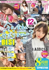 THU-023 - Why not skip work today? BEST 8 Hours Vol. 06