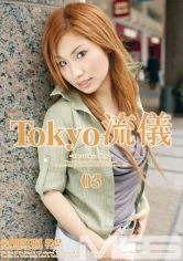 TRD-003 - Tokyo Style 03