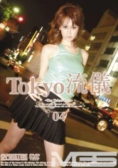 TRD-004 - Tokyo Style 04