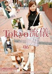 TRD-006 JAV Movie