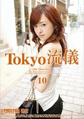 TRD-010 - Tokyo Style 10