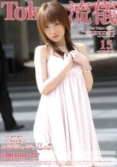 TRD-015 JAV Movie