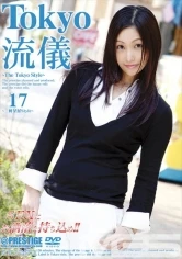 TRD-017 - Tokyo Style 17